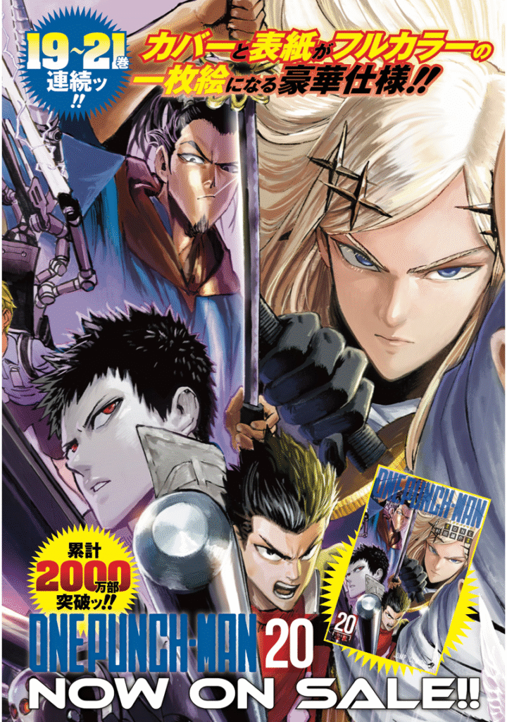 One Punch Man Chapter 111