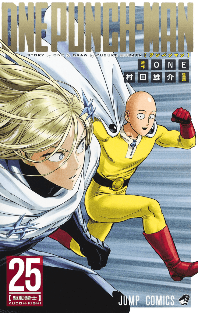One-Punch-Man-Chapter-163.5-650x1024