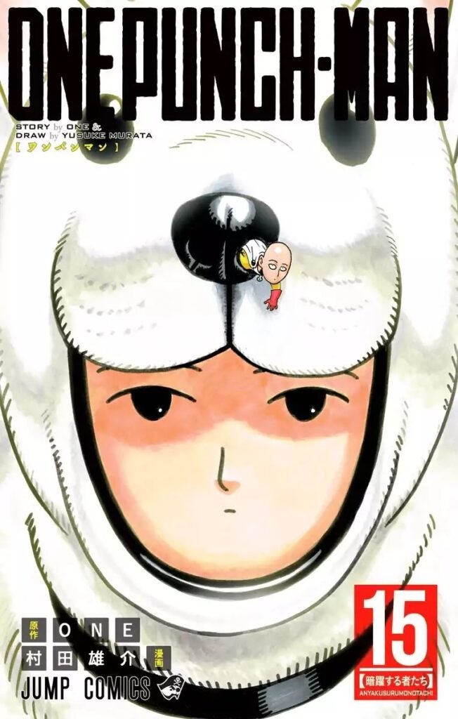One Punch Man Chapter 80.5