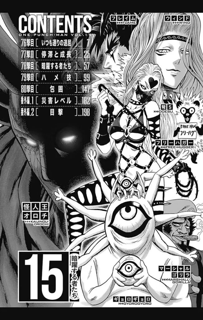 Read One Punch Man (6)