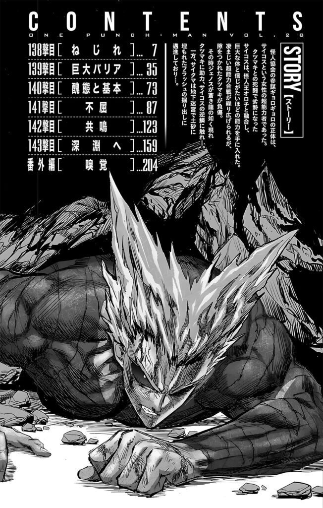 one-punch-manga-9-4-652x1024