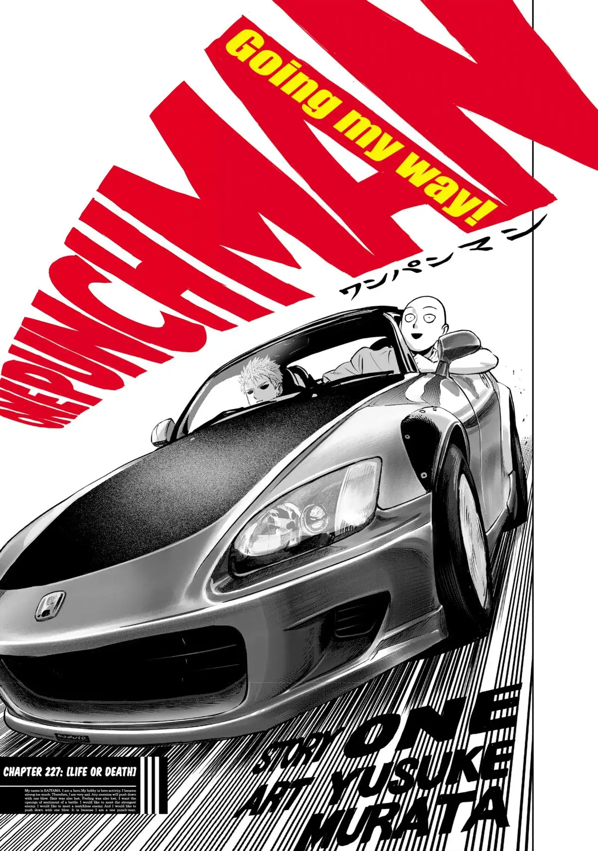 One-Punch Man, Chapter 227 image One-Punch Man_Ch227_Page001