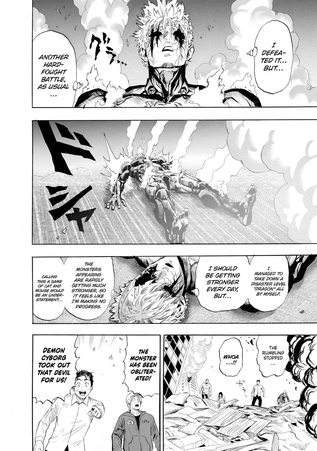 One-Punch Man, Chapter 228 image One-Punch Man_Ch228_Page012
