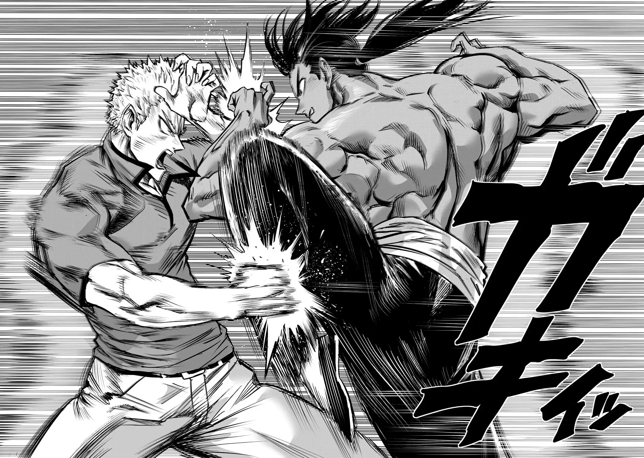 One-Punch Man, Chapter 236 image One-Punch Man_Ch236_Page016